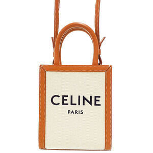 Celine Vertical Cabas Leather Shoulder Bag
